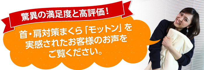 アンケート