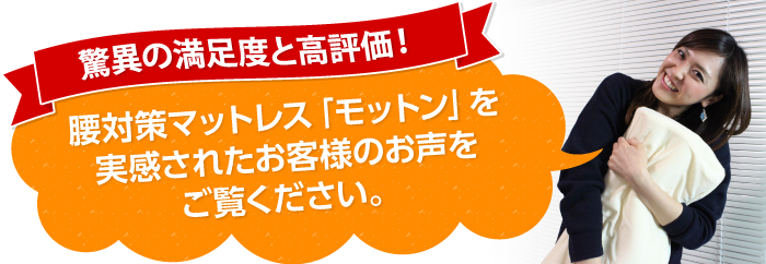 アンケート