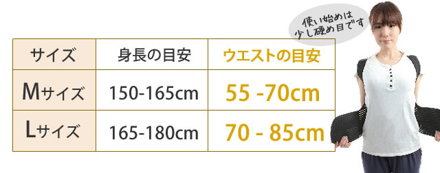 サイズをお選び下さい
